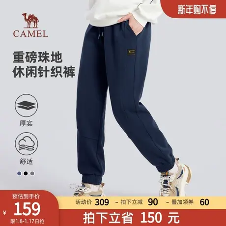 骆驼女装重磅休闲裤子女秋季2023新款宽松运动裤束脚珠地针织卫裤商品大图