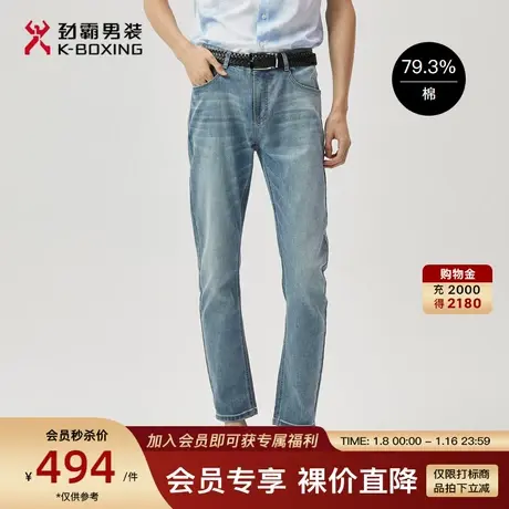 劲霸男装男士长裤春季新品商务百搭直筒长裤水洗休闲时尚牛仔裤男图片