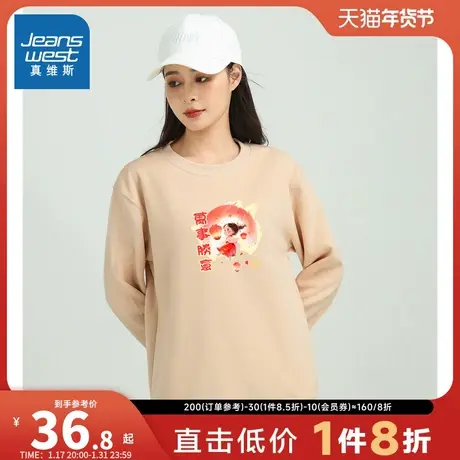 DY真维斯女装 2024春季新款 女士潮流时尚套头上衣印花圆领卫衣女图片