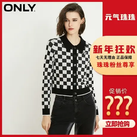 【元气珠珠】ONLY奥莱休闲开衫修身格纹POLO领针织衫女商品大图
