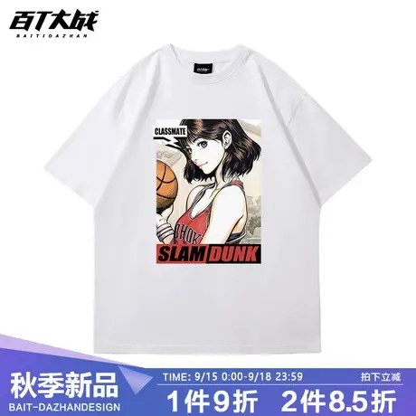 灌篮高手T恤赤木晴子樱木花道流川枫三井寿运动篮球情侣装短袖图片