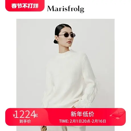 Marisfrolg玛丝菲尔针织衫商品大图
