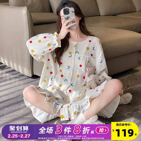 唐狮24春夏新款睡衣女轻薄透气家居服公主风满印长袖款甜美睡裙商品大图
