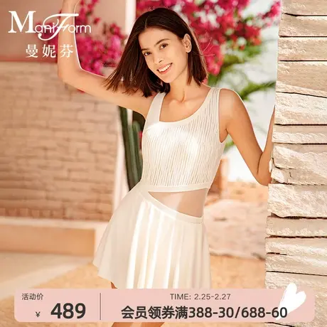 曼妮芬性感无钢圈裙式连体游泳衣度假泡温泉女士沙滩衣保守泳装商品大图
