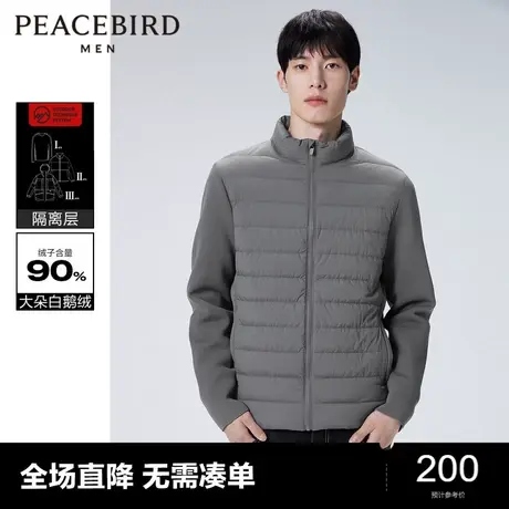 太平鸟男装 冬季新款轻薄针织羽绒服外套男B1ACC4136商品大图