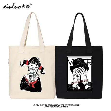 秀洛休闲韩版日系托特包女休闲帆布包手提包手拎包大学生上课书包商品大图