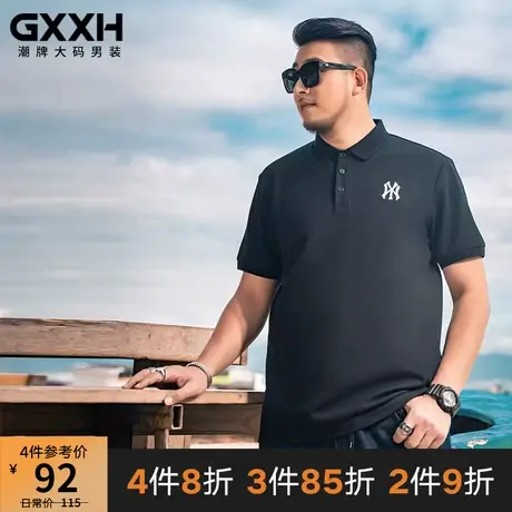 GxxH夏季胖子加肥加大码宽松短袖polo衫潮流翻领保罗男士休闲t恤商品大图