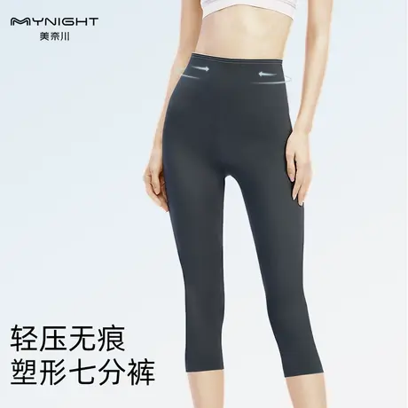 七分打底裤女外穿夏季薄款收腹提臀芭比骑行裤塑形无痕瑜伽不卷边商品大图