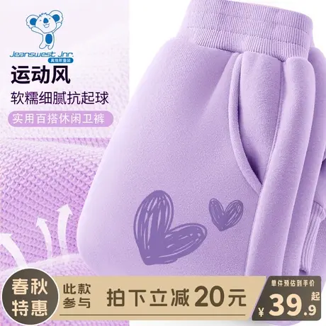 KX真维斯女童春装裤子儿童春秋款紫色运动长裤小女孩春季加绒卫裤商品大图