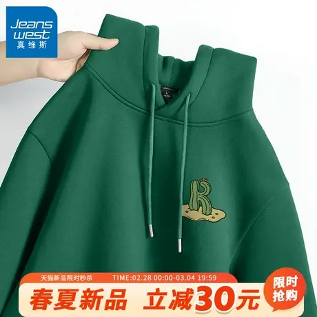 GV真维斯连帽卫衣2024年春季320g重磅仙人掌男生情侣宽松上衣B商品大图