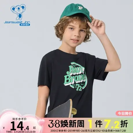 JJ真维斯童装纯棉短袖T恤 2024春夏新款印花圆领中大男童体恤衫潮商品大图