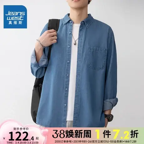 EI真维斯长袖衬衫男女春秋季新款宽松休闲衬衣简约时尚潮流外套男商品大图