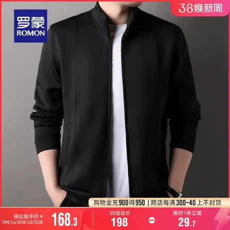 罗蒙男士潮流立领休闲服2024春季新款时尚百搭简约纯色中青年外套图片