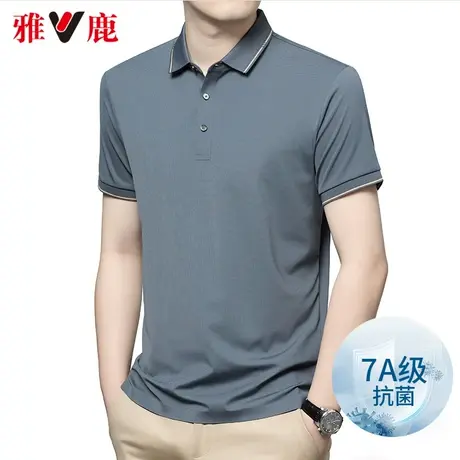 【持久如新】雅鹿无痕翻领短袖t恤男2024夏季新款休闲商务Polo衫图片