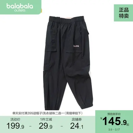 【商场同款】巴拉巴拉童装儿童裤子夏装女童运动裤中大童商品大图