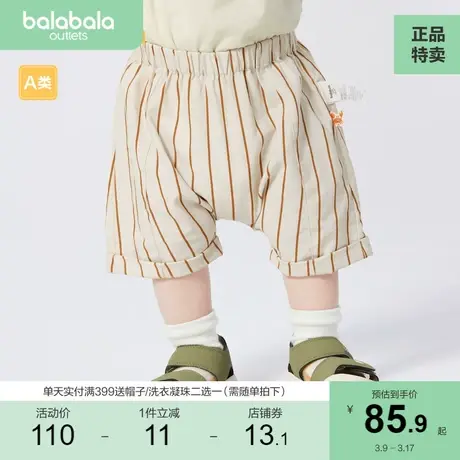 巴拉巴拉宝宝裤子婴儿长裤男童休闲裤中裤2023款夏季外穿清爽洋气商品大图