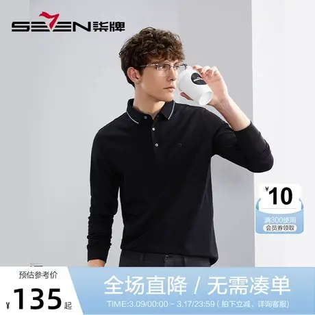 【5A抗菌/2A防螨】柒牌polo衫男长袖秋冬厚款商务休闲多色翻领T恤商品大图