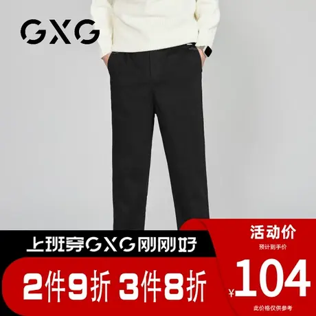 【新品】GXG男装 春季新品时尚抽绳休闲裤男士直筒百搭长裤商品大图
