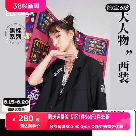 妖精的口袋黑色短袖西装外套女2023夏季新款高级感气质薄款小西服图片