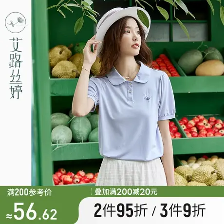 艾路丝婷泡泡袖polo衫女短袖2024年夏季新款正肩显瘦t恤刺绣上衣图片