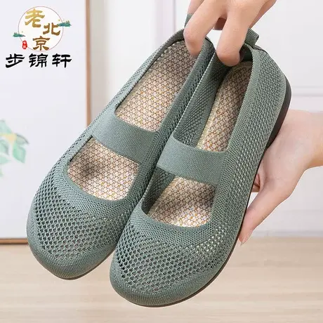 老北京布鞋女2023年夏季新款镂空透气网眼妈妈鞋一脚蹬防滑老人鞋商品大图
