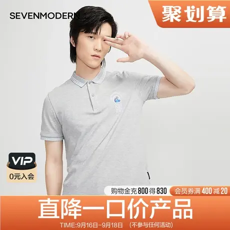 清仓商场同款柒牌旗下潮牌SVNMDN夏季男士短袖polo衫港风透气短t商品大图