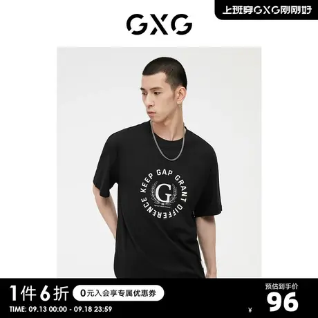 GXG男装 黑色圆领短袖T恤胸前时尚字母印花简约 2023年夏季新品商品大图
