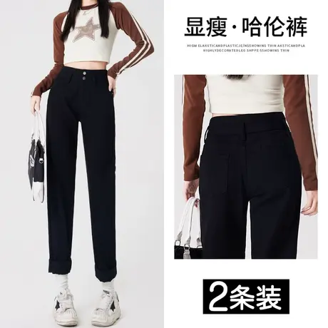黑色老爹牛仔裤女春秋季2023新款高腰显瘦修身小个子潮ins哈伦裤商品大图