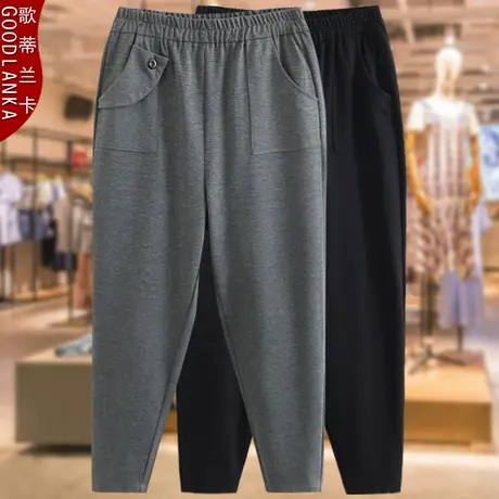 中年胖妈妈秋装新款2022休闲裤子加肥加大码女装洋气松紧腰哈伦裤商品大图