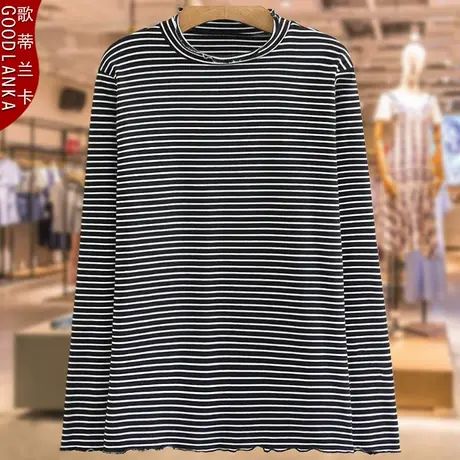 40-50岁年轻气质妈妈打底衫春秋季新款加肥加大码条纹上衣女宽松商品大图