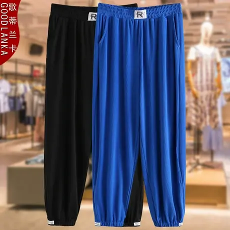 加肥加大码妈妈夏季薄款裤子宽松洋气中年女士束脚运动冰丝休闲裤图片