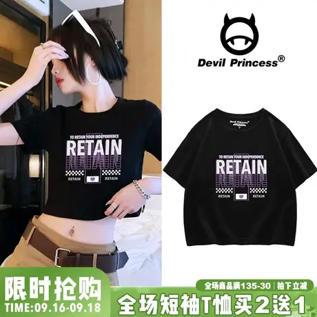 甜酷高街bm风黑色短款上衣2023夏季新款露脐辣妹风短袖正肩T恤潮商品大图