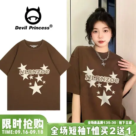 学院风正肩宽松咖啡色短袖t恤女chic小众超火星星印花纯棉上衣夏商品大图