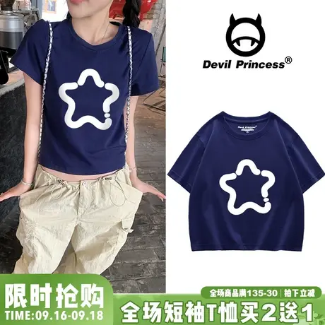 vibe风藏蓝色显白露脐短款t恤女甜酷ins潮牌百搭纯棉半袖上衣夏季商品大图