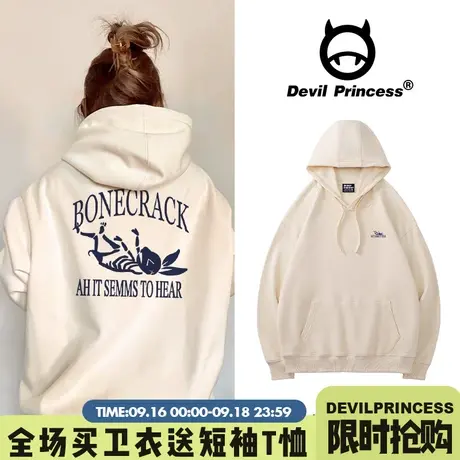 古着感简约风百搭奶杏色卫衣女街头风大版宽松春秋薄款帽衫外套潮图片