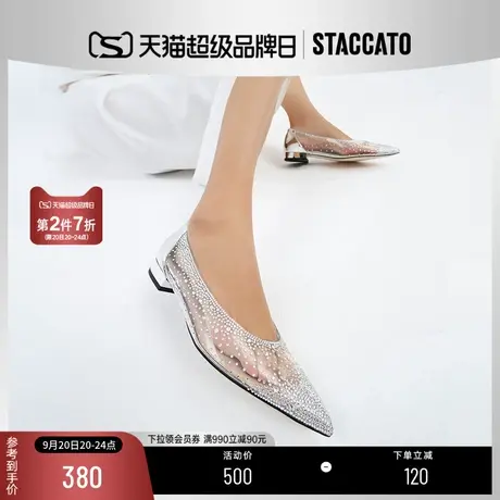 思加图新款仙女鞋平底鞋水晶鞋绝美单鞋女婚鞋子EBZ16AQ2商品大图