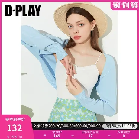 DPLAY2023夏经典BI入空气蓝短款长袖一体针织开衫外套空调衫商品大图