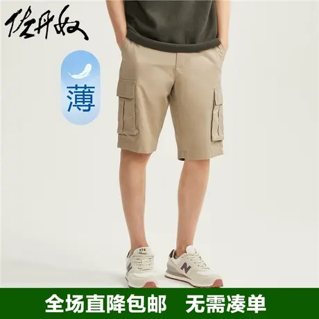 佐丹奴工装短裤男夏季纯棉梭织宽松中腰薄款休闲五分裤男01103302图片