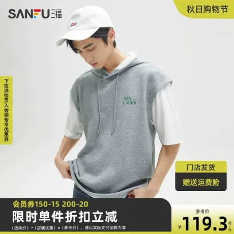 三福2023秋男士日系休闲重磅短T恤 宽松假两件带帽上衣男473381商品大图