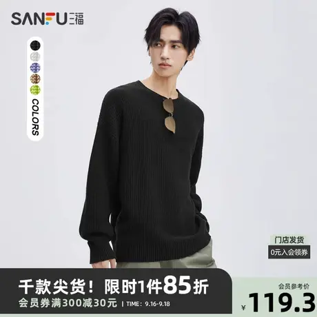 三福2023秋男士玉米格纹廓形毛衣 简约休闲宽松圆领上衣472426商品大图