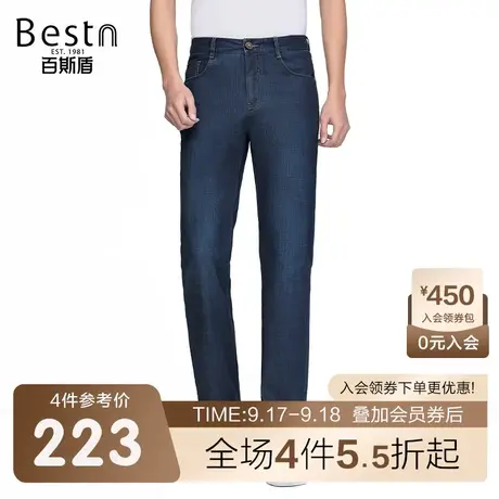 [天丝]百斯盾男装牛仔裤春装秋款透气直筒显瘦显高时尚休闲长裤商品大图