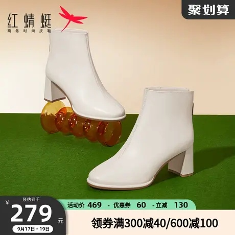 红蜻蜓妈妈时装靴秋冬季新款雨中舞女鞋粗高跟通勤皮靴显瘦短靴女商品大图