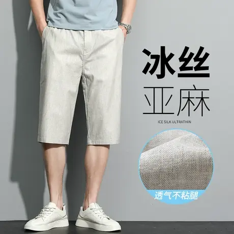 七分裤男款夏季冰丝棉麻裤子男休闲亚麻裤男士短裤夏外穿宽松中裤商品大图
