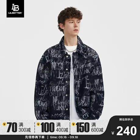 Lilbetter牛仔外套男秋冬款男装潮牌痞帅褂子满印青少年休闲夹克商品大图