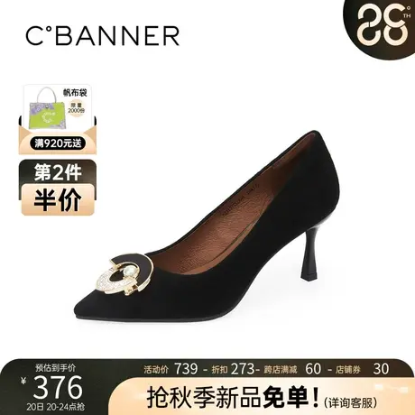 千百度女鞋年春新款高跟鞋优雅简约细跟尖头休闲气质宴会单鞋图片