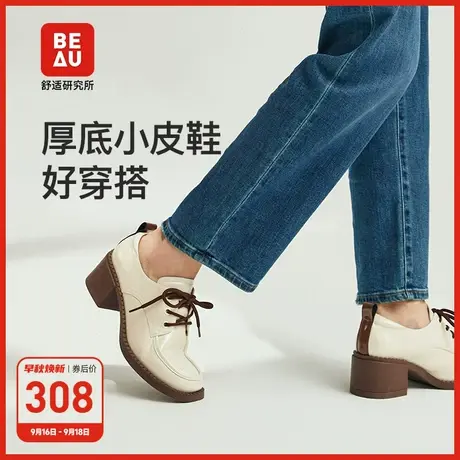 BEAU英伦风小皮鞋增高秋季女粗跟单鞋真皮高跟鞋黑色鞋子新款潮图片