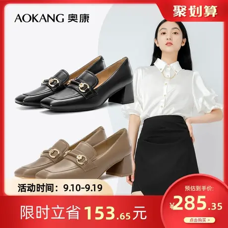 奥康女鞋 秋季气质百搭真皮正装女单鞋厚底方根女鞋通勤办公室鞋商品大图