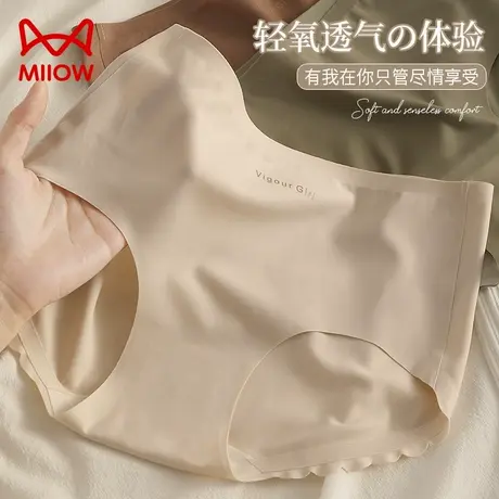 猫人无痕内裤女士冰丝夏季轻薄透气纯棉抗菌裆中腰少女三角短裤头商品大图