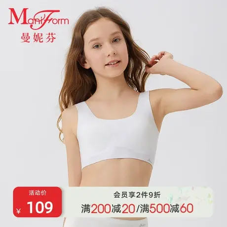 【二阶段】曼妮芬少女背心款文胸小学初中生青少年发育期舒适内衣商品大图