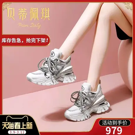 厚底老爹鞋女2024新款春季显脚小休闲鞋子潮ins运动鞋女秋款百搭图片